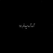 ولـــیــ خـــبــ چـــــرا¿ :):