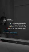 آخ‍‌رش س‍‌رد ش‍‌‌دی‌🚶🏻‍♀️‌‌💔