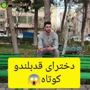 طـنز کـوردی......😂😂😂😂😂😂😂😂