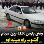 بین مردم آشــوب به پا کــرد:)👊🤞