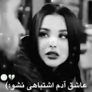 شاید بڭی مهم نیس🙂ولی می دونم تو دلت چه غوغاییه🙌