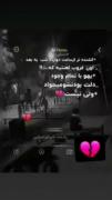 😭😭😭😭دلتنگتم بهترین رفیقن😭😭😭😭