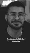 بیا... حالا نوبت شده اتیشم:))♡♡♡