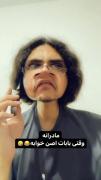 ناموسن راستتتتت میگهههههه://////