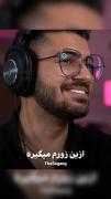 تهش به این نتیجه میرسیم که اصلا نوشابه بیار😂