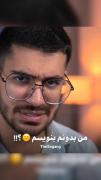 گوه میخورییییی میای بالا سر مننن:///