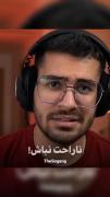 کپشن ندارم.... دیگه حرفی نمونده واسه کپشن:/