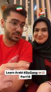 کی گفته عربی سخته😂؟؟؟ فقط اخرش