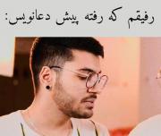 نه اون ممده🤣 به ۱۷ قسمت نصف شدم از خنده🤣🤣🤣