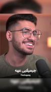 درمان کلیه درد رو به منم پیشنهاد میکردن😂 ولی واقعا جوابه:/♡