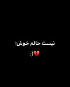 نمیخوام بمونی پیشم از سر ترهم .....