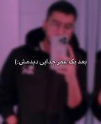 چه عذابی کشیدم سر ساخت این ویدئو....🥀
