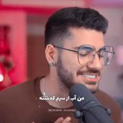 الاهی بمیرم براش بچم نون با طعم ریکا خورده😂😂
