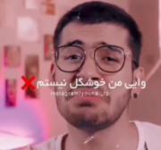وقتی بهتون میگم این بشر فرشته ی نجاتم بود منظورم همیناس:)
