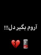 ادیت خودم... ادیت درخواستی داشتید بگید