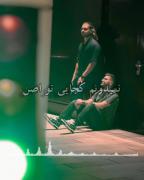 ادیت خودم...‌‌‌‌‌‌‌‌‌‌‌‌‌‌‌‌‌‌‌‌