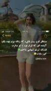 سخت کوشی و تلاش و دختر قوی و زیبا