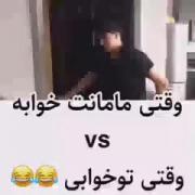 تـــا ابـــــد حـــــق ••🤣🤣🤣••