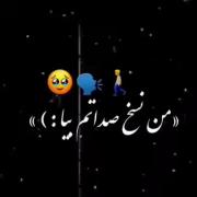 بیا دلبر ، بیا خیلی دلتنگم جونم ••🥺💔••