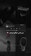 من زخمی حرفای مردمم›››❤️‍🩹🚶‍♀
