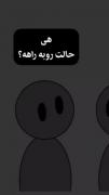 هعی‌ چق من حالم خوبه..!:'(🙃‍‌