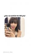 اینار رو فقط دهه هشتادیا درک میکنن🥺🤌🏼
