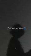 👥:زندگیت چجوری پیش میره؟‌‌‍‌‌‍