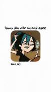 -چجوری تو مدرسه جذاب بنظر برسیم؟🧸🤍