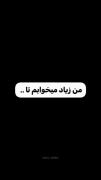 من زیاد میخوابم تا..‌‌‍‌‌‍‌‌‍‌