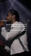 آهنگ حیف.... 🧡 از ماکان بند🙃