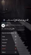 انگاری جذر و مد شد، قایق ت امد و رد شد...🌚