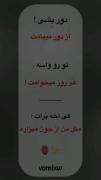 دور بِشی! اَز دور میپامِت🥺❤️‍🩹