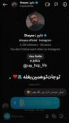 تو جات تو همین بغله.......🫂♥️