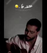 ........عشقه طُ....🥲..........