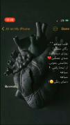 قلب سیاهو🖤.........رگای سنگی!