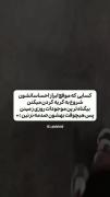 خدایی اذیتشون نکنین)))))))))):