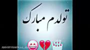 هعییییی!تولدم مبارک.....🖤🥲🥀