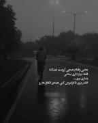کلیپ_استوری_غمگین |•‌‌‌‌‌‌💜🥺•|