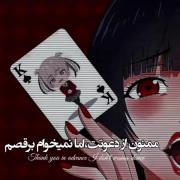 موزیک ویدیو انیمه ای از اوتاکو لند:)