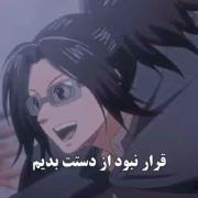 قرار نبود از دستت بدم! موزیک ویدیو انیمه ای از اوتاکو لند:)