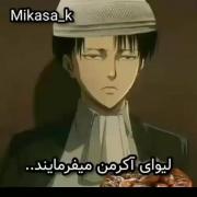 لیوای اکرمن می‌فرماید! ویدیو انیمه ای طنز از اوتاکو لند:)