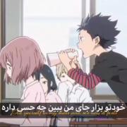 خودتو بزار جای من ببین چه حسی داره! موزیک ویدیو انیمه ای:)