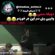 دوبله سمی !ویدیو طنز انیمه ای از اوتاکو لند:)