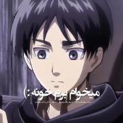 میخوام برم خونه! موزیک ویدیو انیمه ای از اوتاکو لند:) ‌