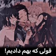 قولی که به هم دادیم! موزیک ویدیو انیمه ای از اوتاکو لند