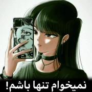 نمیخوام تنها باشم! موزیک ویدیو انیمه ای