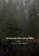 فاقد سخن ؛