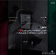  چرا مرگ فروشی نیس!💔🚶‍♀️ ‌