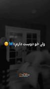 من‌به‌ترکی‌میگم‌‌چوخ‌سورم‌بیلوی‌عشقیم 