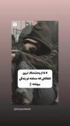 ۴ تا از وحشتناک ترین اتفاق ها در زندگی انسان:))